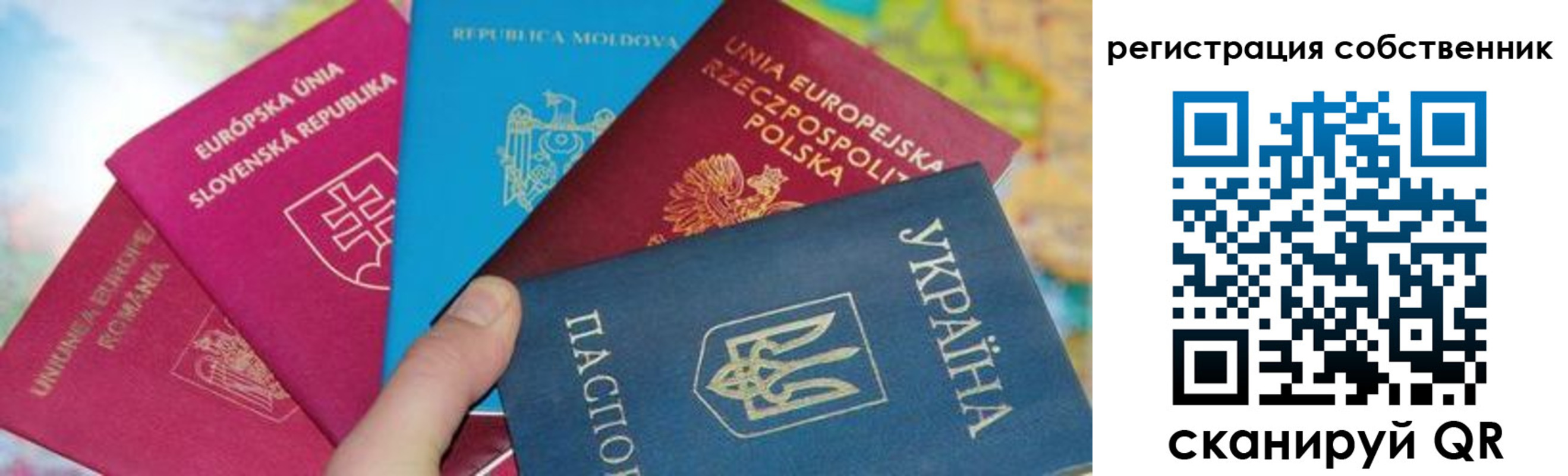 миграционный учет в Нефтеюганске