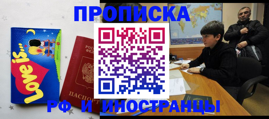 пропишу в квартире в Нефтеюганске