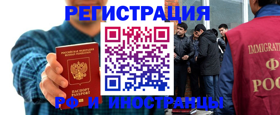 пропишу в квартире в Нефтеюганске