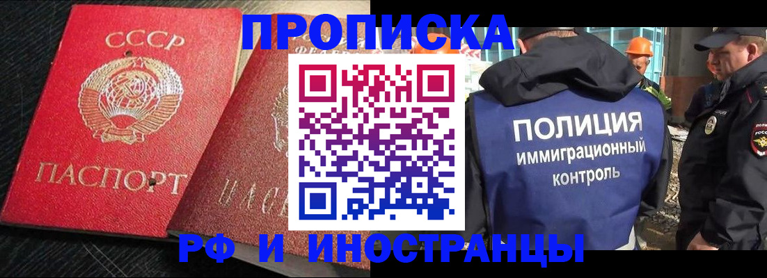 регистрация для школы в Нефтеюганске